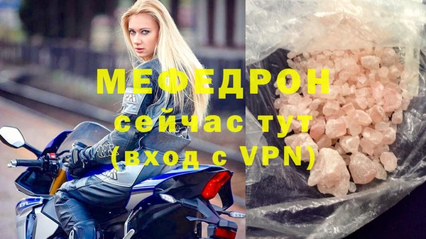 меф VHQ Бронницы